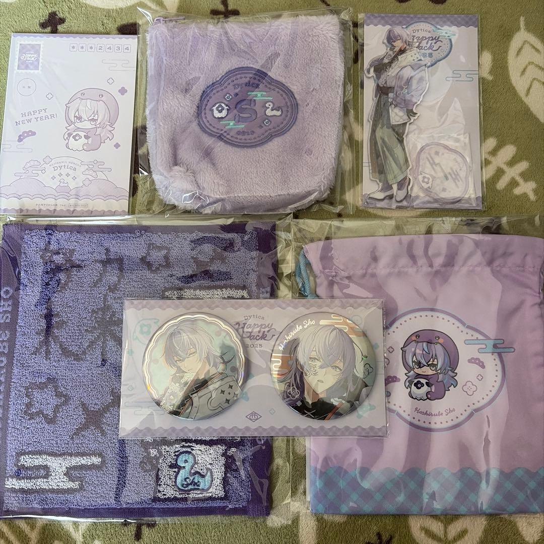 にじさんじ 星導ショウ happy pack