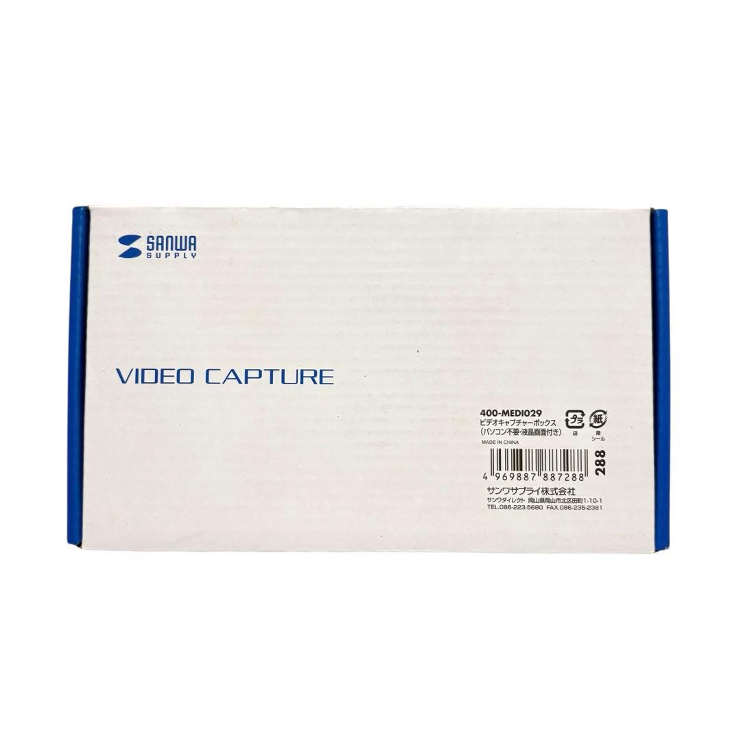 未使用　サンワサプライ ビデオキャプチャー 400-MEDI029 HDMI
