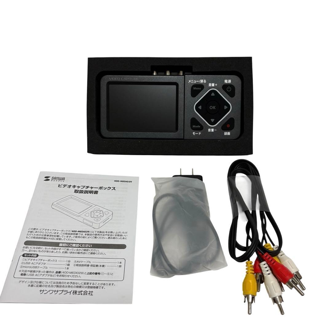 未使用　サンワサプライ ビデオキャプチャー 400-MEDI029 HDMI