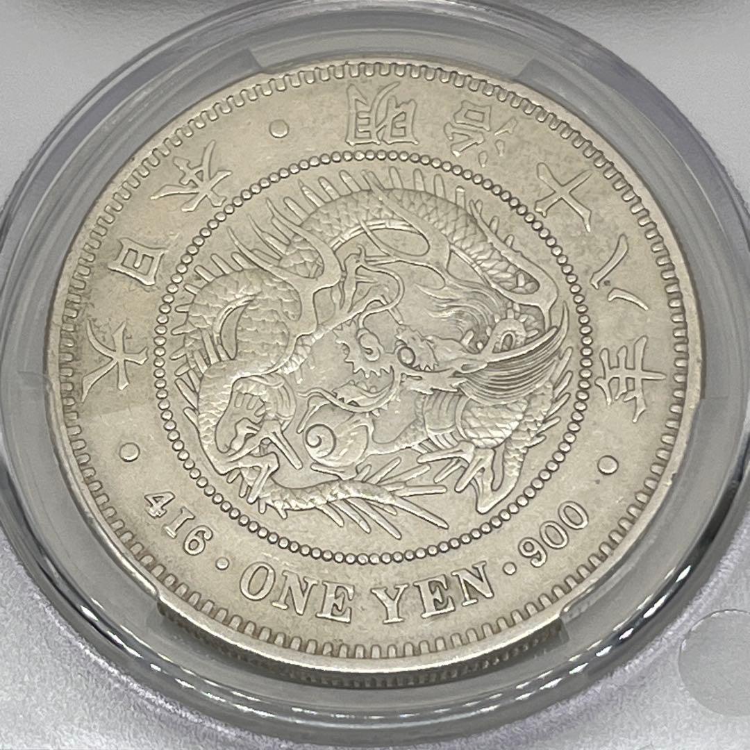 CAG CLEANED XF DETAIL 明治十八年 特年 大型 新一円銀貨