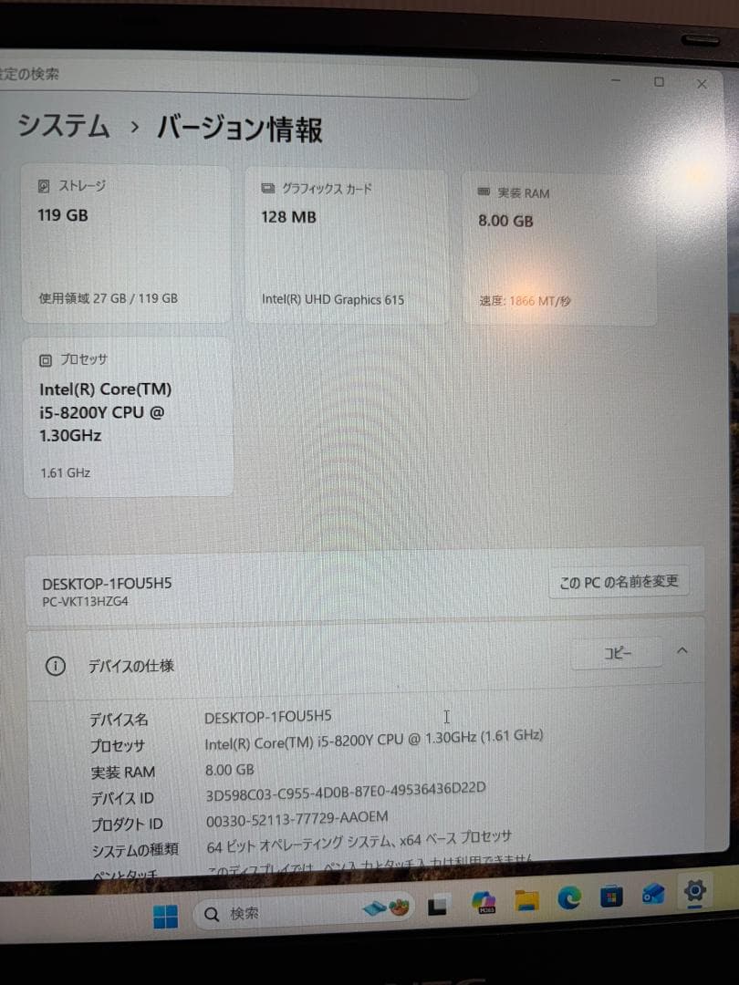 【値下げ】NEC VKT13H Windows 11 ノートPC