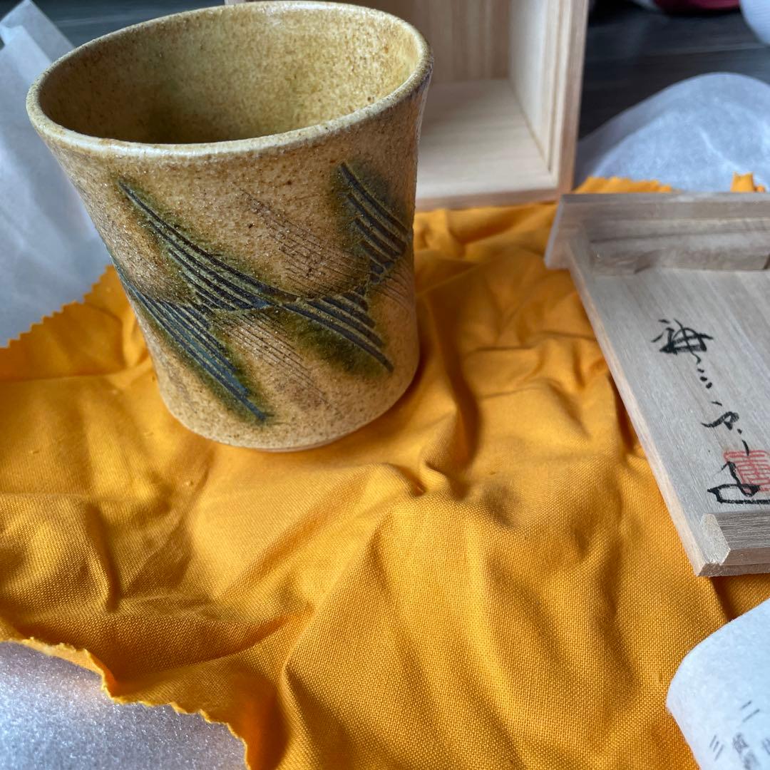 加藤唐三郎　黄瀬戸湯呑　共箱