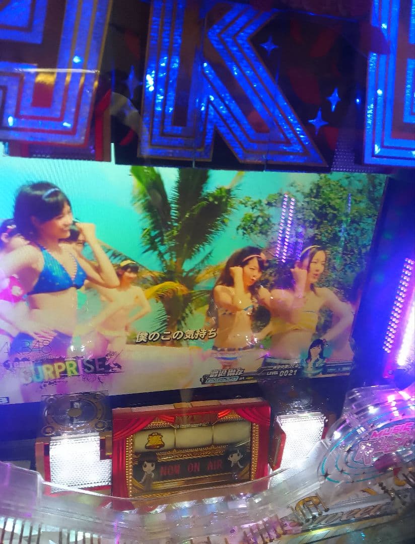 AKB48 バラの儀式 まゆゆVersion (1/99) パチンコ実機 全自動