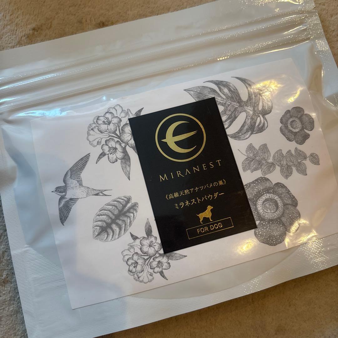 ミラネストパウダー 犬用　100g