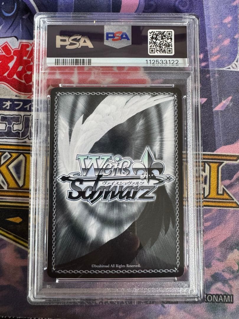 PSA10 ヴァイスシュヴァルツ アズールレーン 夕暮 sp