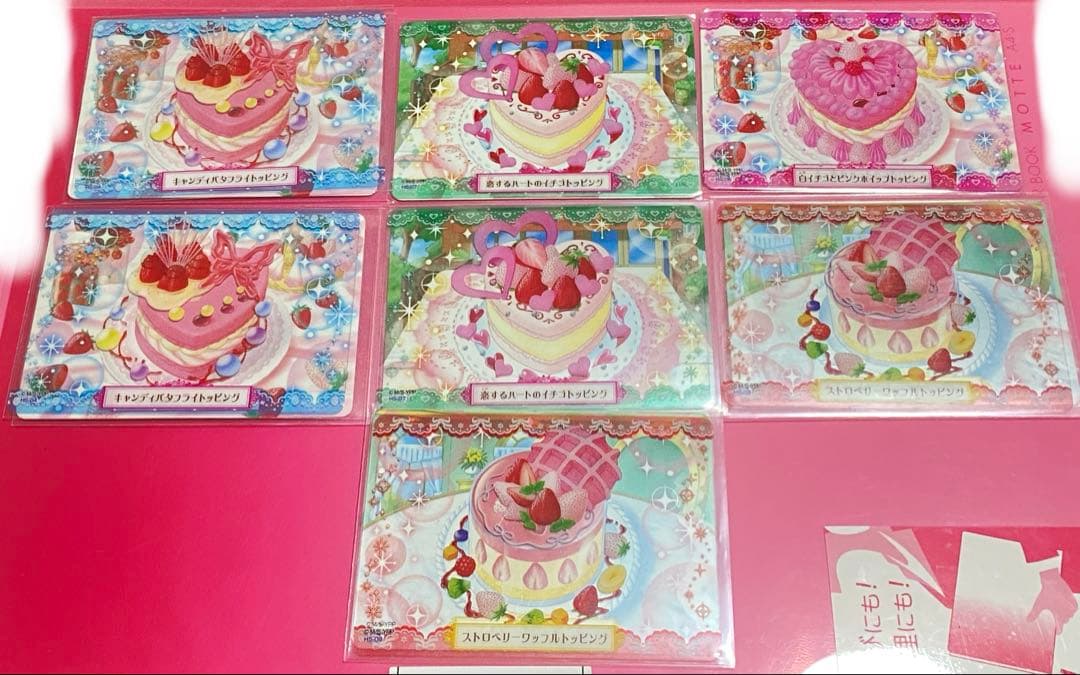 夢色パティシエール　マイスイーツカード　マクドナルドハッピーセット