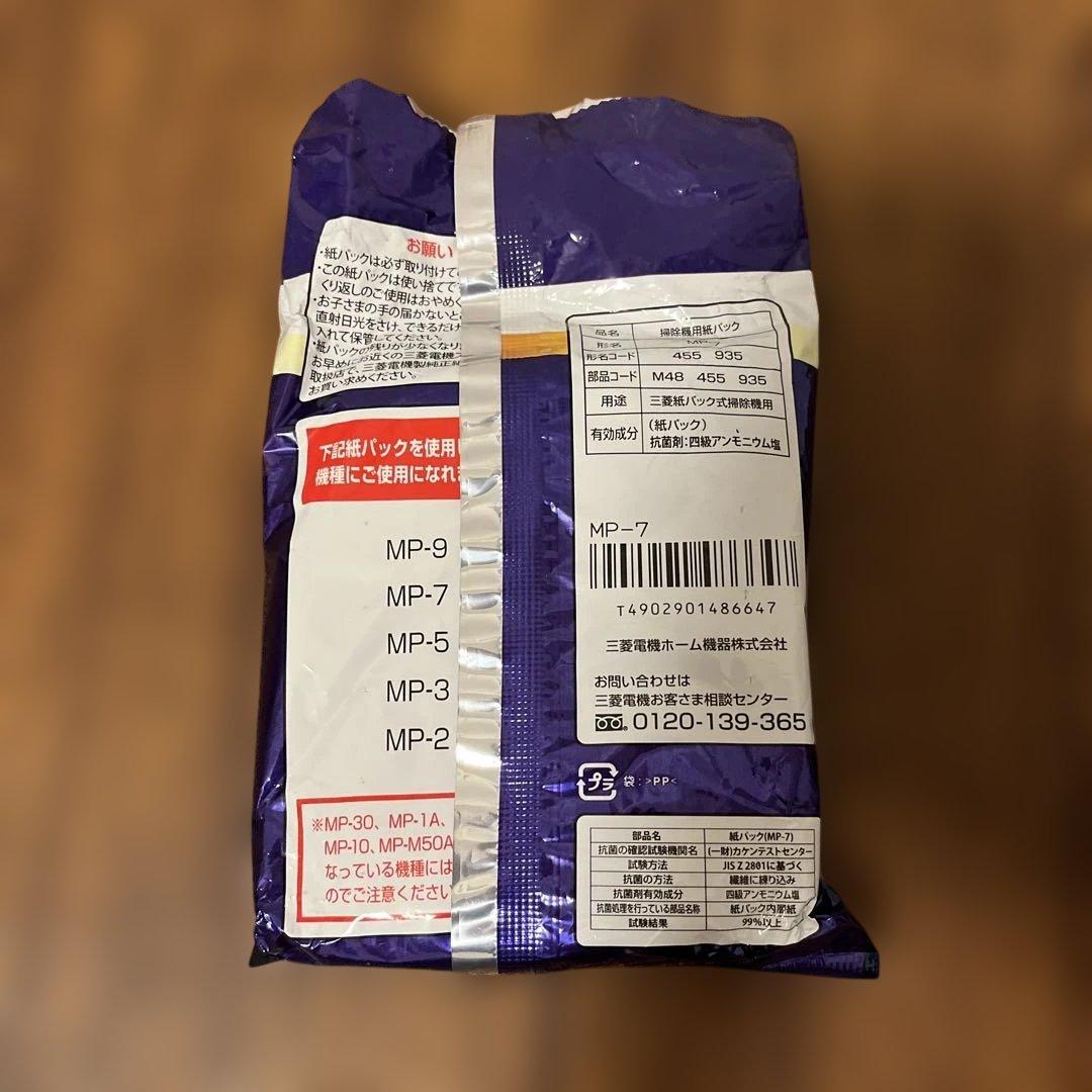 三菱電機 キャニスター掃除機 TCーFJ2BーC 2022年