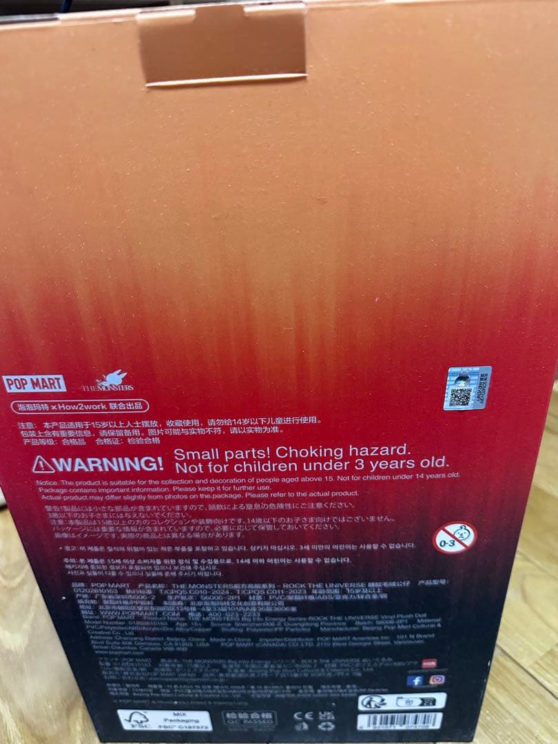 Rock The Universe LABUBU ラブブ