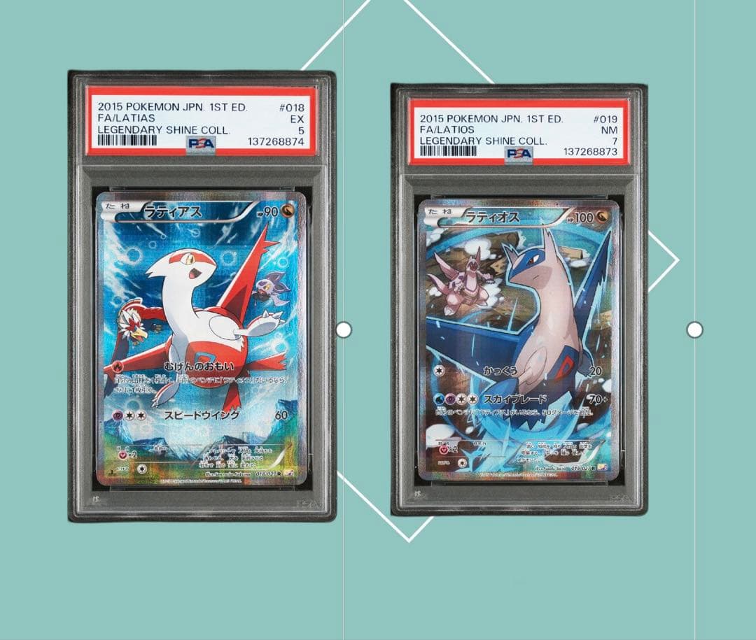 ポケモンカードCP2 伝説キラコレクション psa