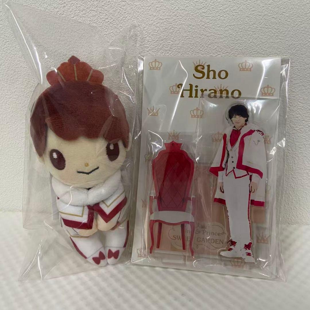 平野紫耀SWEETGARDEN ちょっこりさん　アクスタ