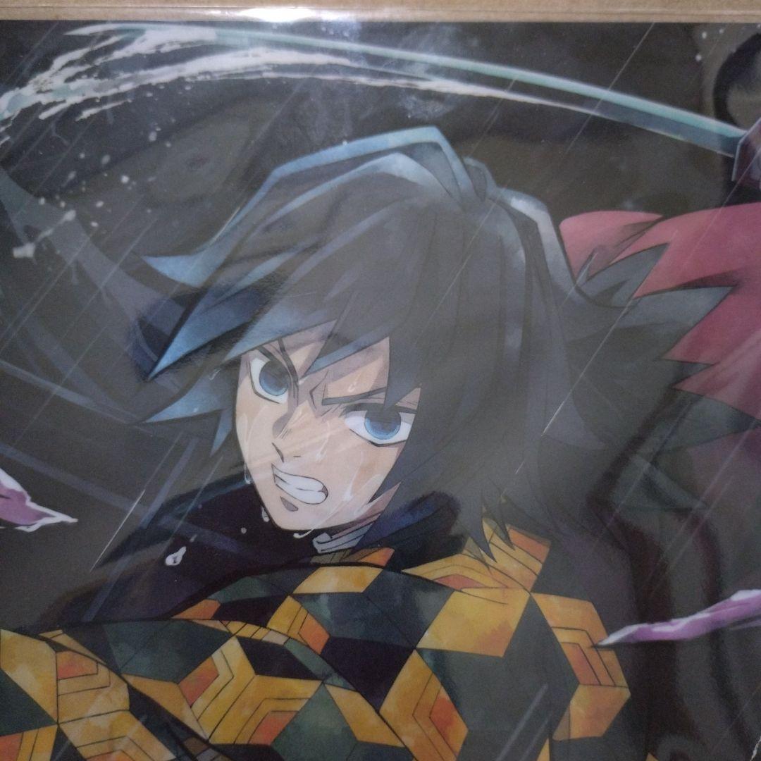 鬼滅の刃クリアファイル 冨岡義勇 鬼滅の刃キャラクターグッズ