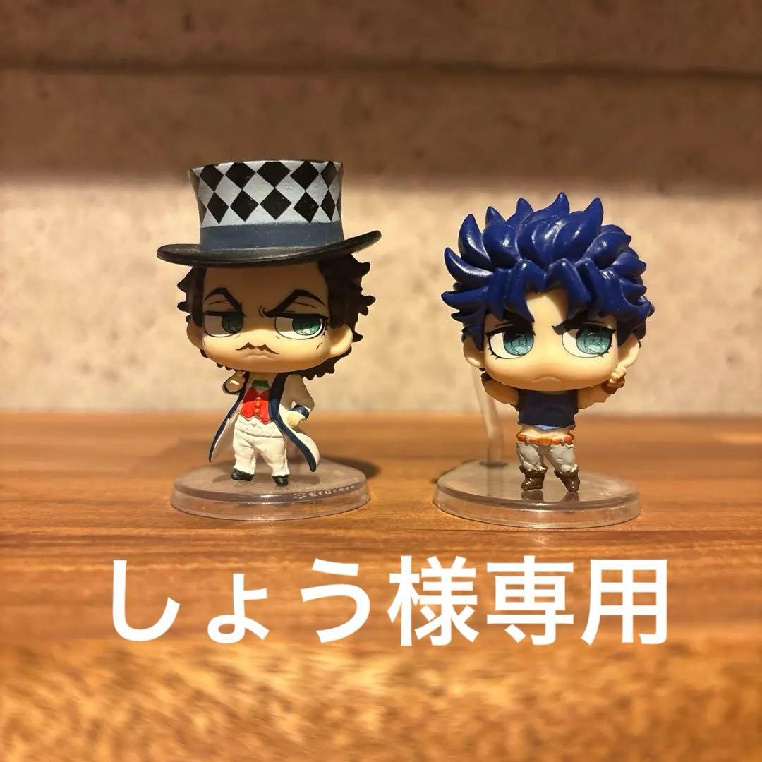 ジョジョコレ　ジョナサン・ジョースター　ツェペリ...etc まとめ売り専用