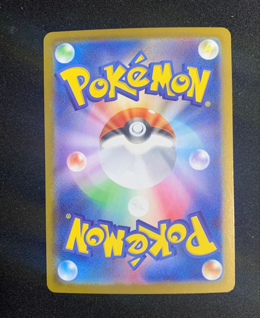 美品　ピカチュウ ex sar 025 スタートデッキ100