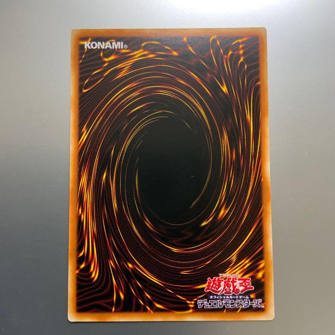 遊戯王　灼熱の火霊使いヒータ　20thシークレット　アジア