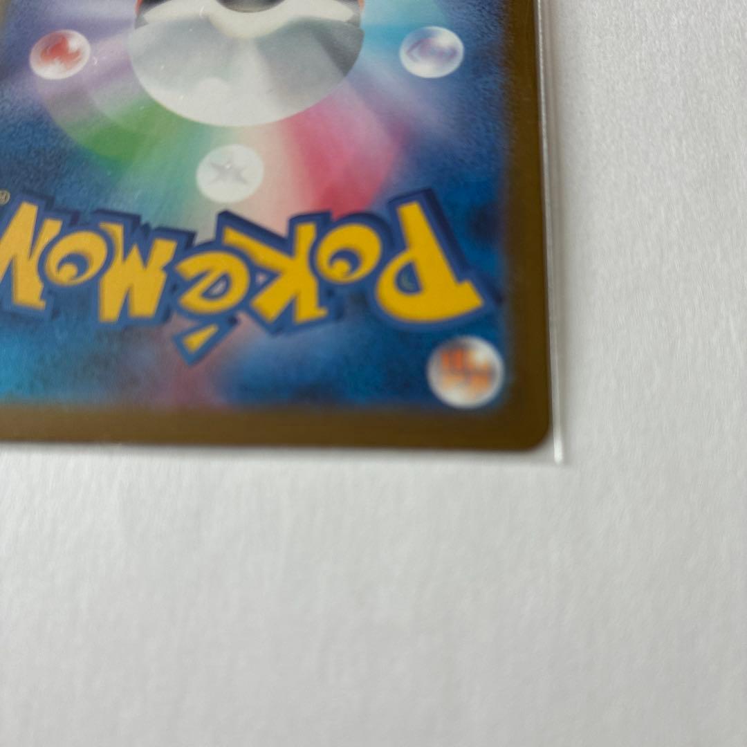 メガゲンガーex SAR ポケモンカード