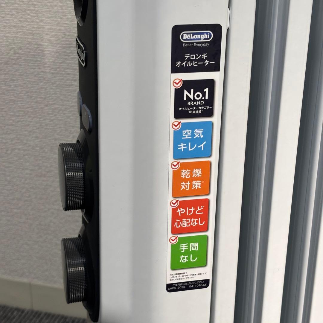 デロンギ オイルヒーター RHJ35M0812ーDG エコモード搭載