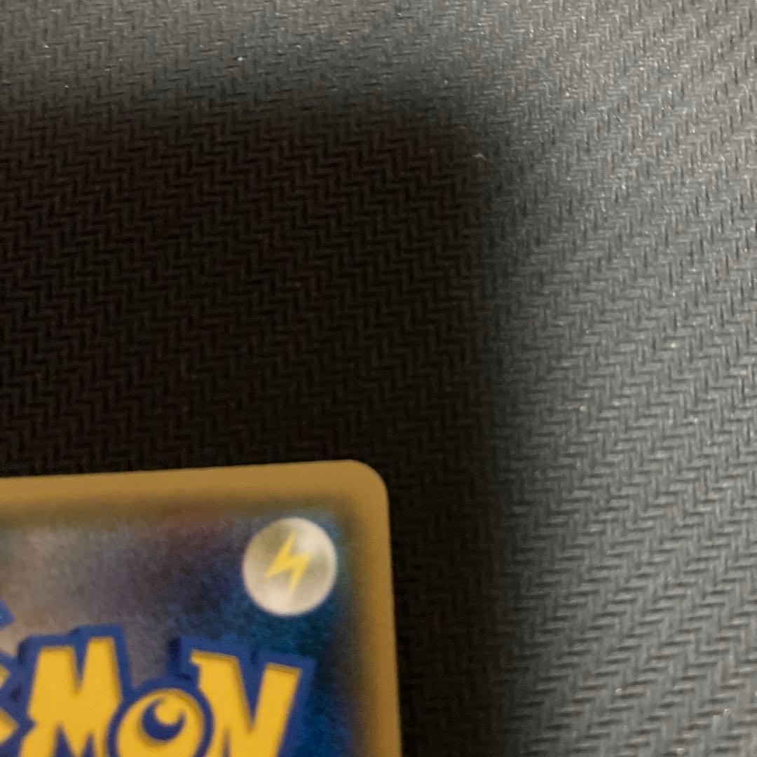 スイレン SR SM4+ GXバトルブースト