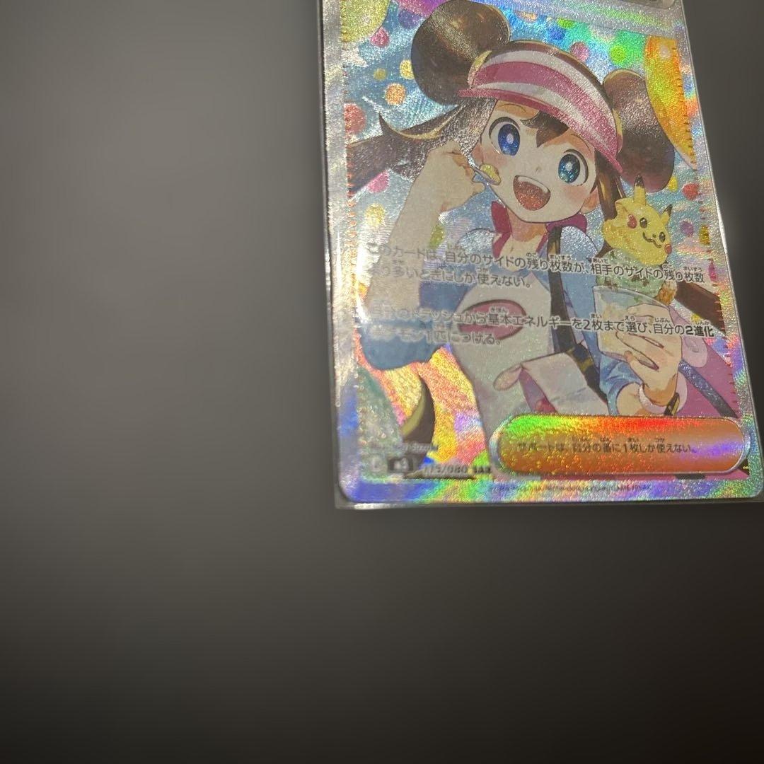 メイのはげましSAR ２枚＋ノーマルカード８枚