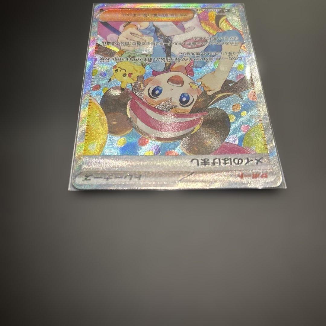 メイのはげましSAR ２枚＋ノーマルカード８枚