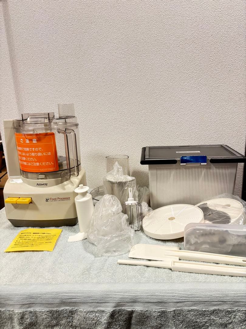 フードプロセッサー 各種アタッチメント付き