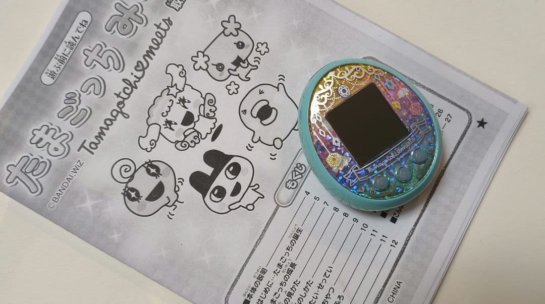 【美品】たまごっちミーツ ファンタジーみーつVer.ブルー