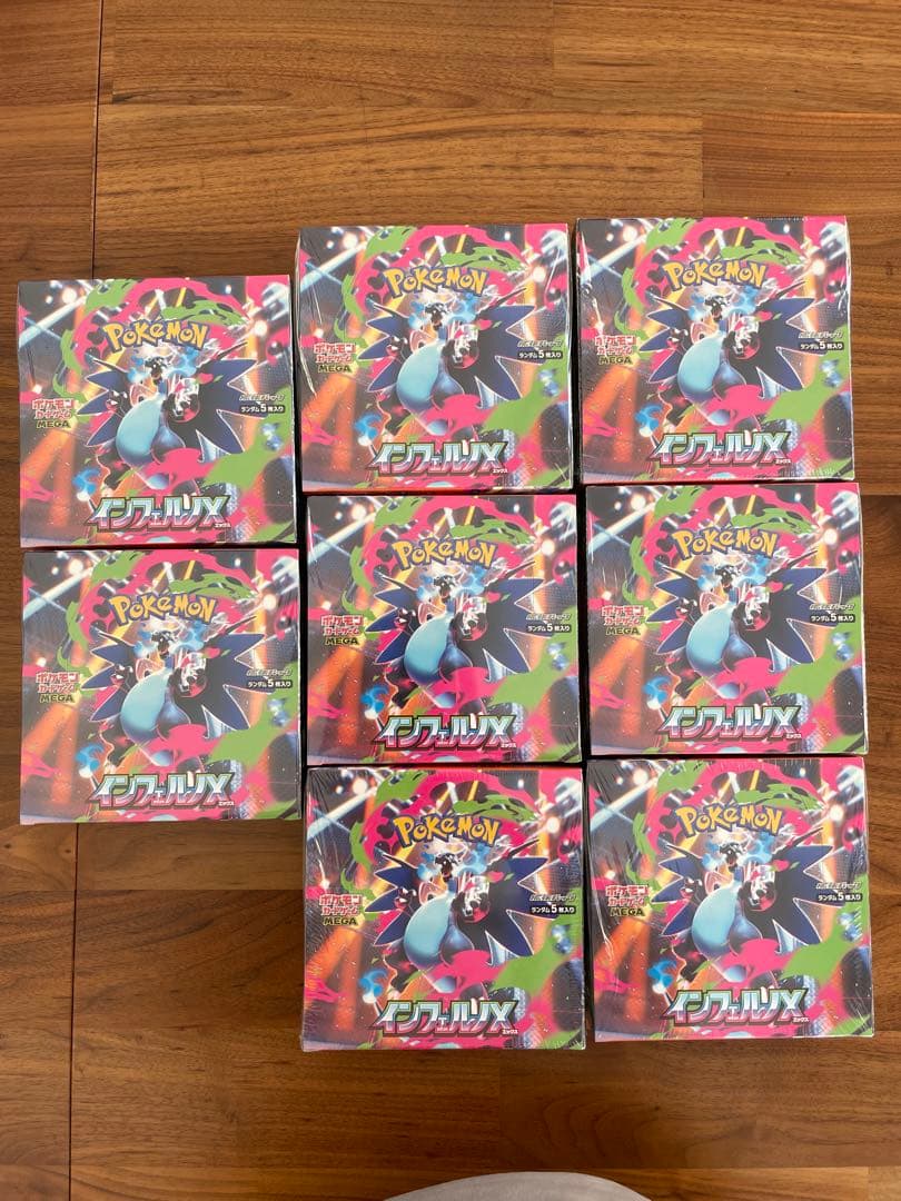 ポケモンカードゲーム インフェルノX8BOXセット