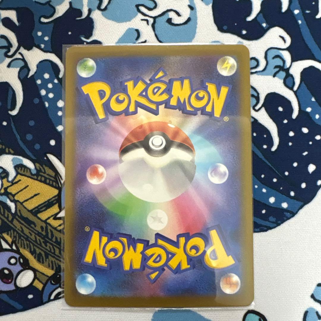 メガゲンガーex sarポケモンカード　メガドリームex