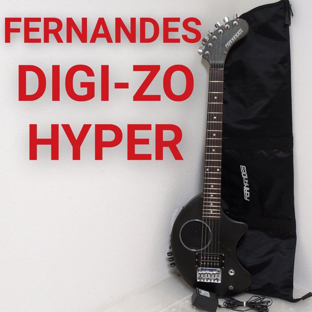 FERNANDES DIGI-ZO HYPER フェルナンデス デジゾーハイパー