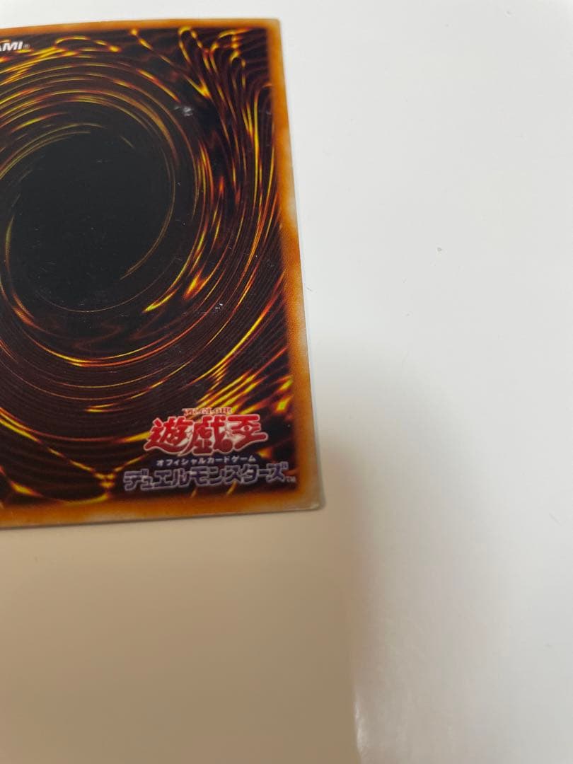 【G4-14 パラレル】磁石の戦士マグネットヴァルキリオン