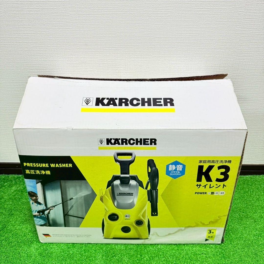 美品 ケルヒャー K3 サイレント＋延長ホース XH10Q 高圧洗浄機 50hz