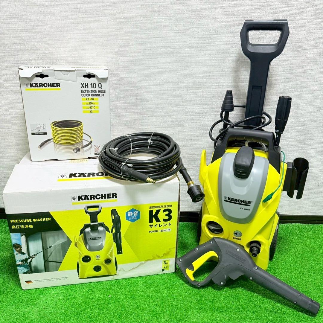 美品 ケルヒャー K3 サイレント＋延長ホース XH10Q 高圧洗浄機 50hz