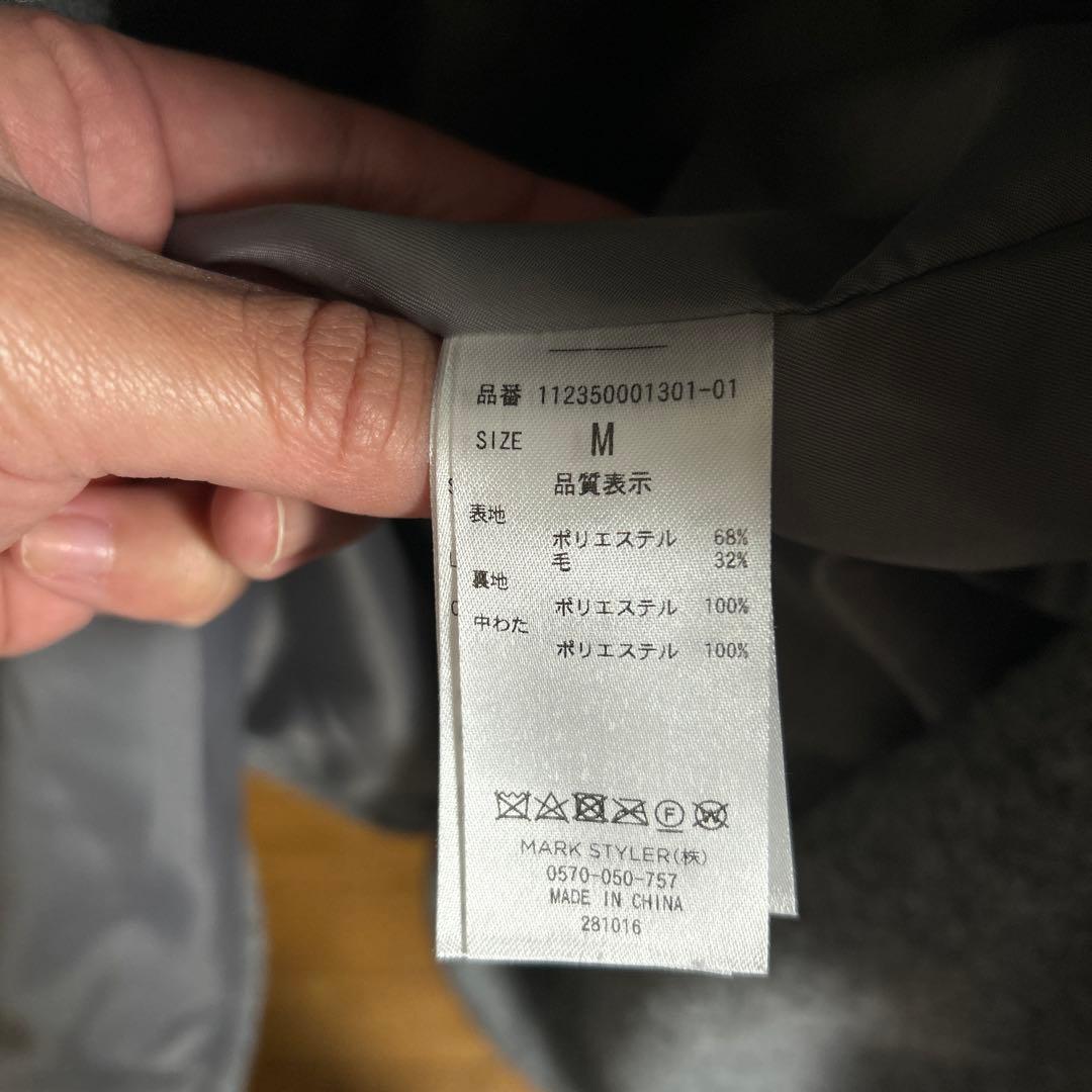 アングリッド/グレー チェスターコート M