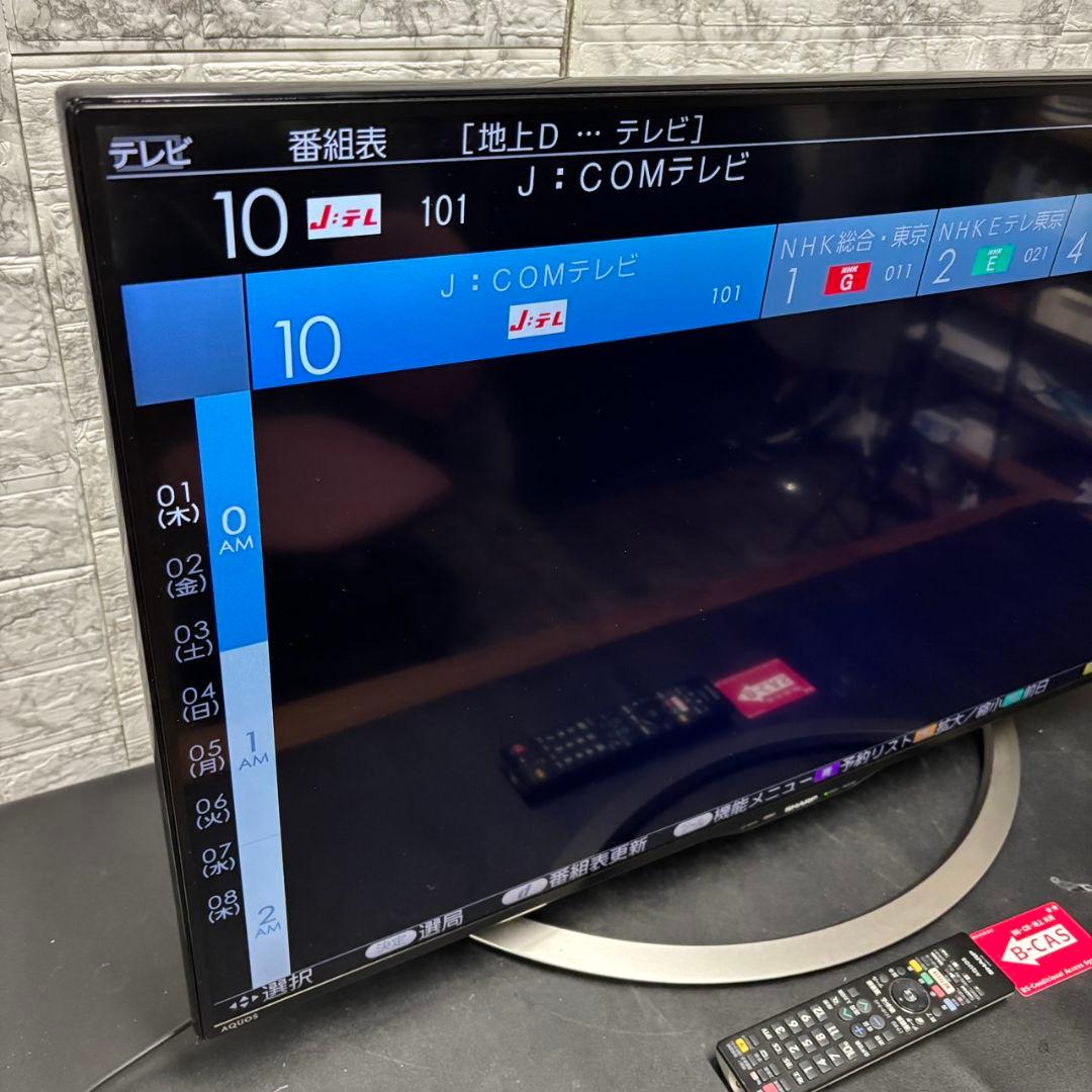 816　液晶テレビ　SHARP 40インチリモコン　B-CASHカード付き