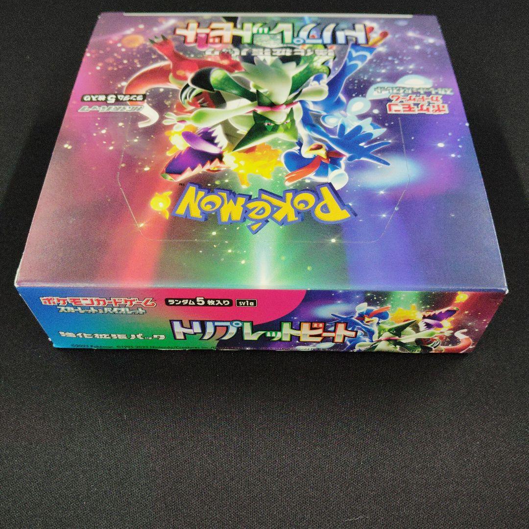 トリプレットビートBOX シュリンクなし 新品未開封 ポケモンカード