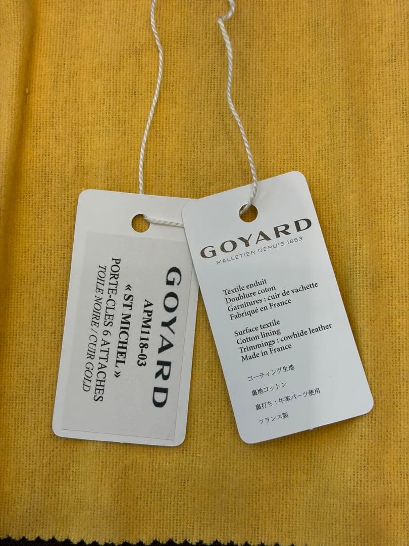 Goyard サン・ミシェル　キーケース