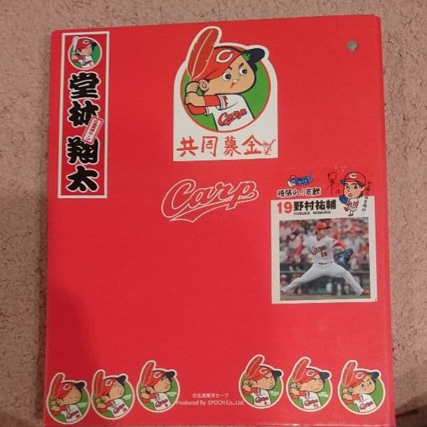 プロ野球チップスレアカードセット