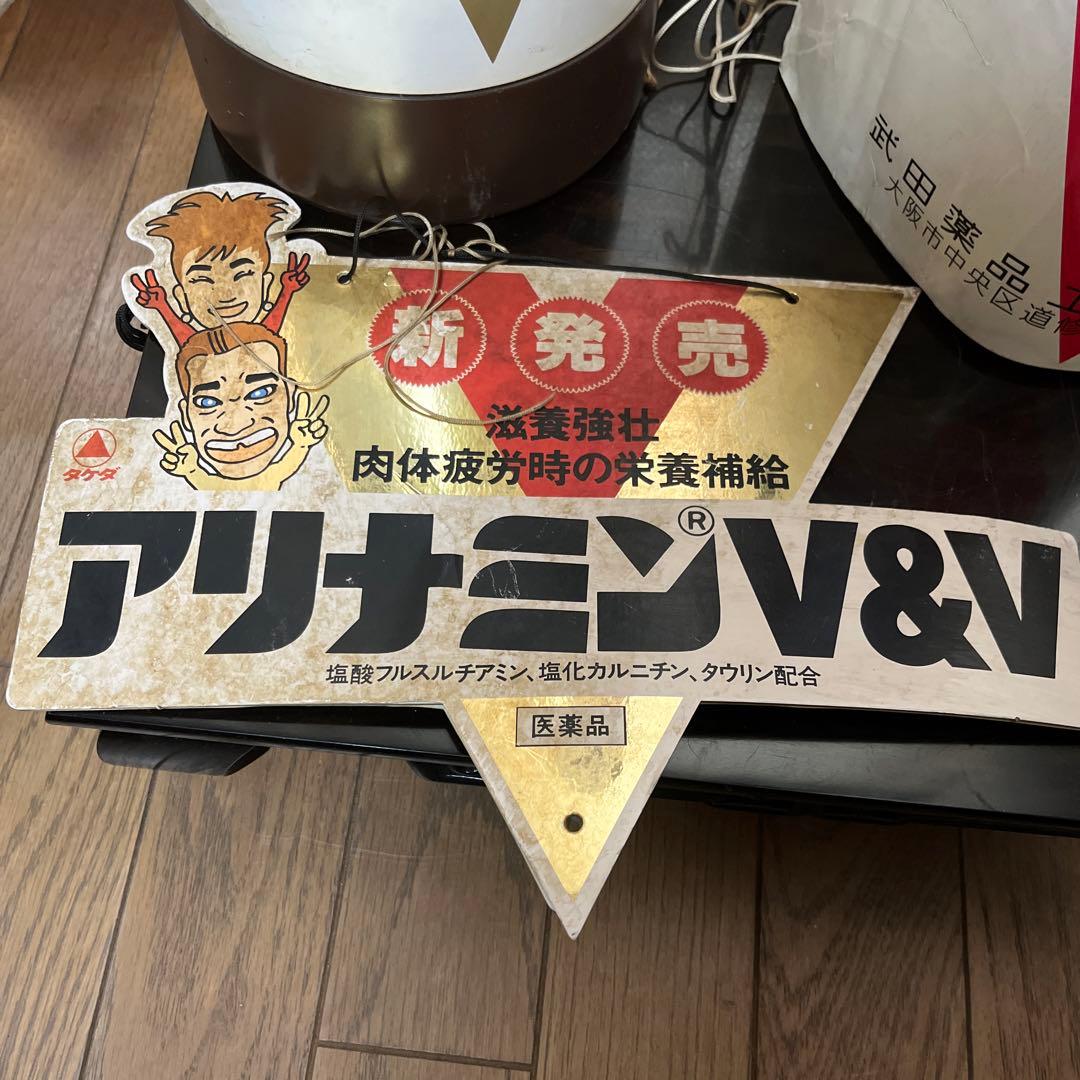 武田薬品　非売品　アーノルドシュワルツェネッガー　当時物　ノベルティ