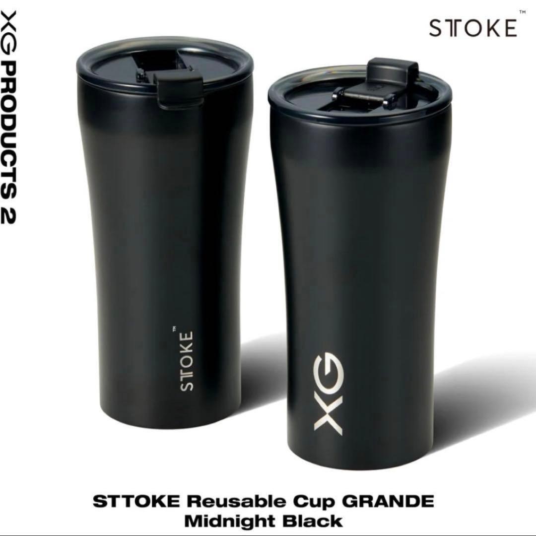 XG タンブラー STTOKE Reusable GRANDE 3個セット