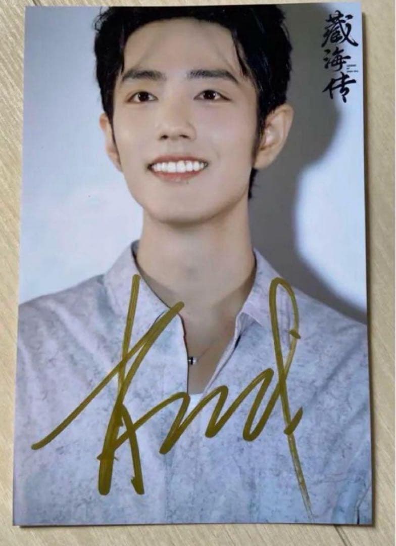 いちご様購入専用