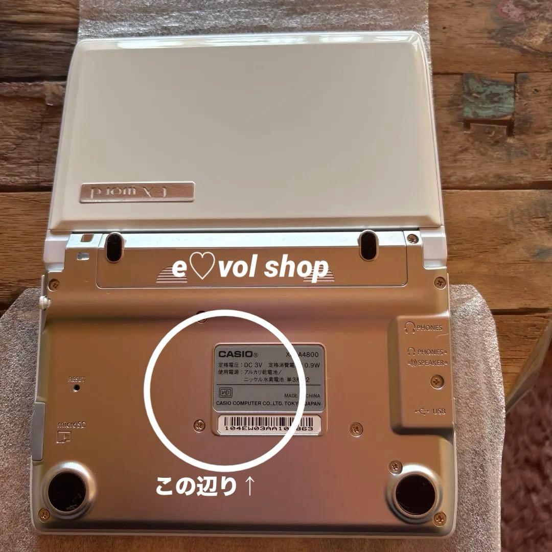 ❤️最終メガSALE❤️CASIO EX-word（電子辞書）