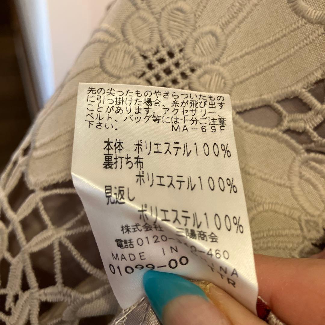 AMACA❣️アマカカットワークスカート 38サイズ❣️ページュ❣️百貨店購入品