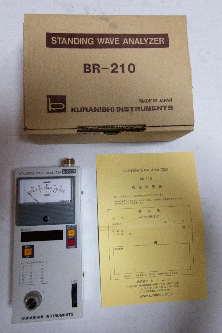 KURANISHI BR-210 スタンディングウェーブアナライザー
