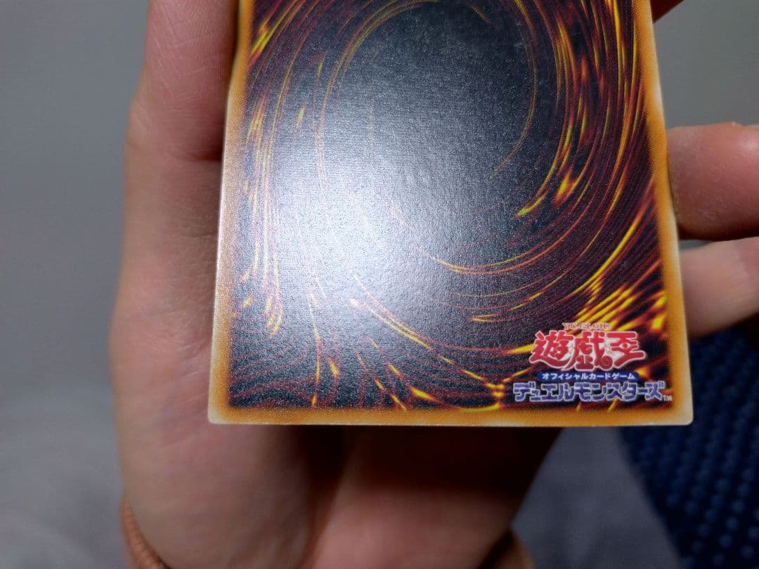 遊戯王　レッドアイズブラックドラゴン　旧レリーフ