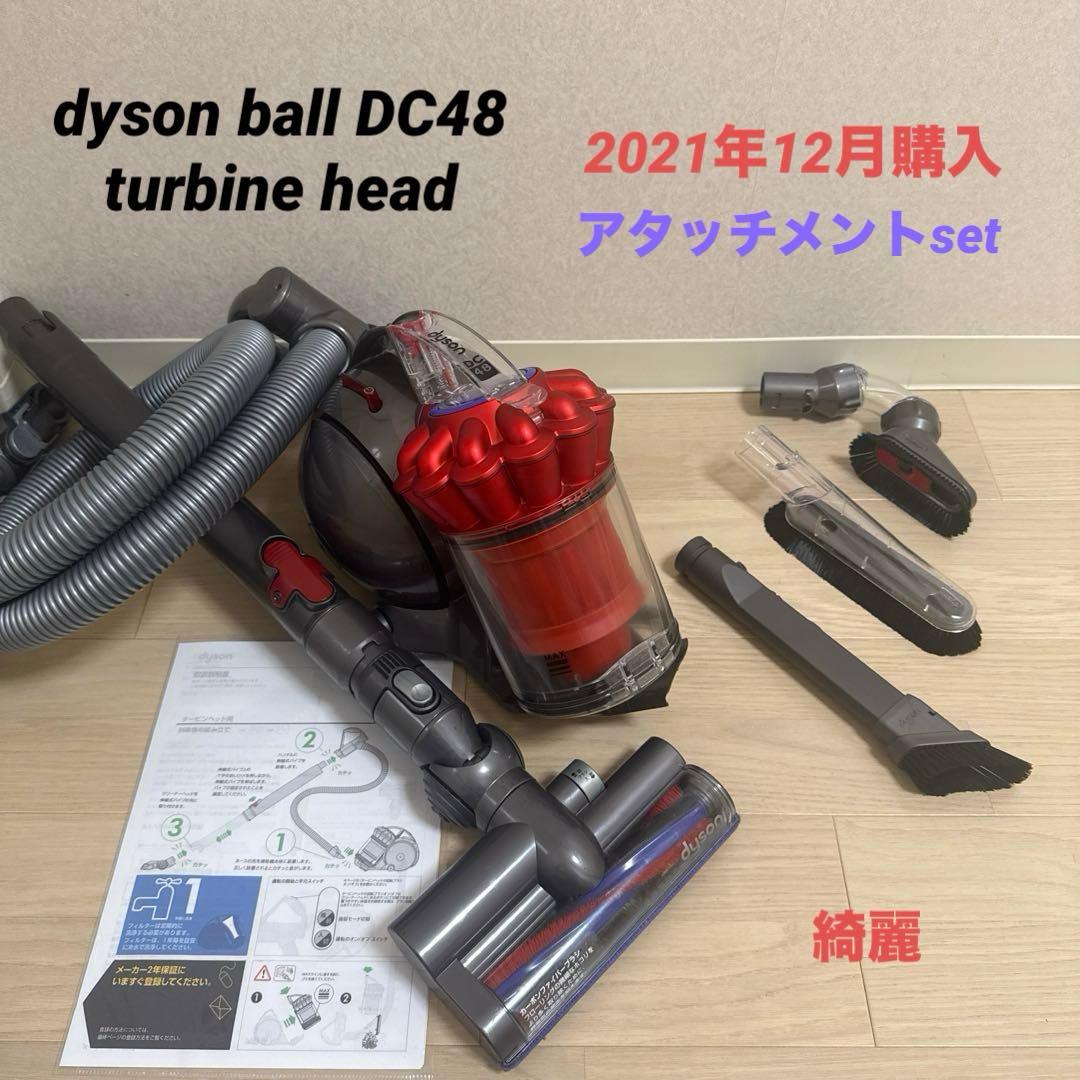 綺麗ダイソン掃除機DC48タービンヘッ#DC63 CY24 CY25大幅値引