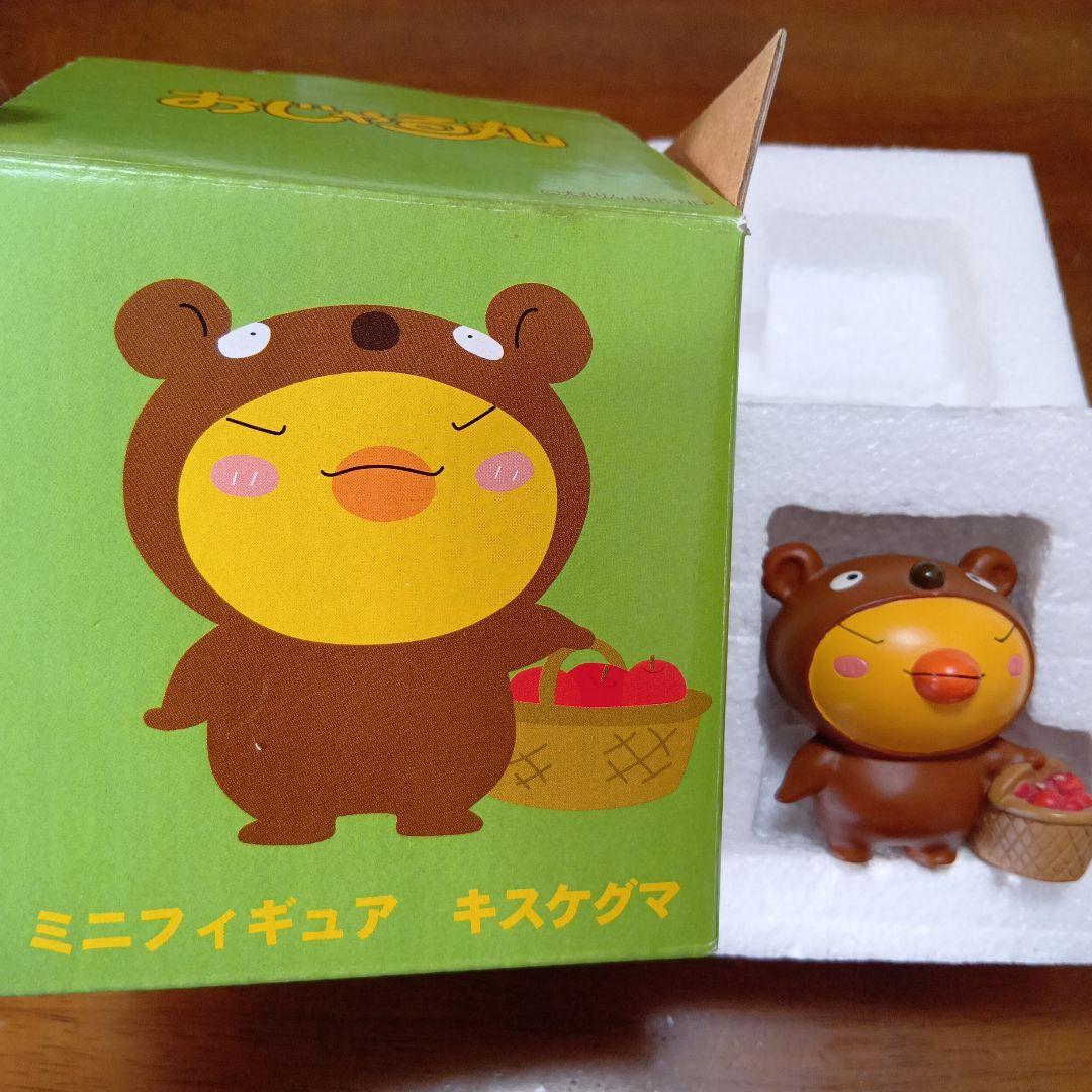 ミニフィギュア キスケグマ おじゃる丸　ベネリック　平成レトロ