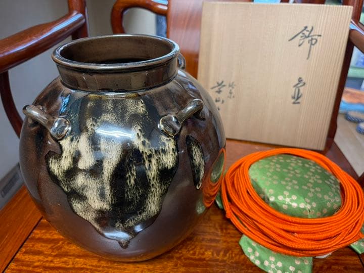 草山作 飾壺