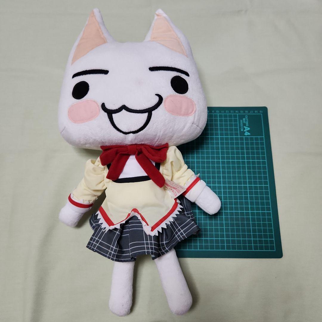【希少品】どこでもいっしょ トロ 魔法少女まどかマギカ ぬいぐるみ