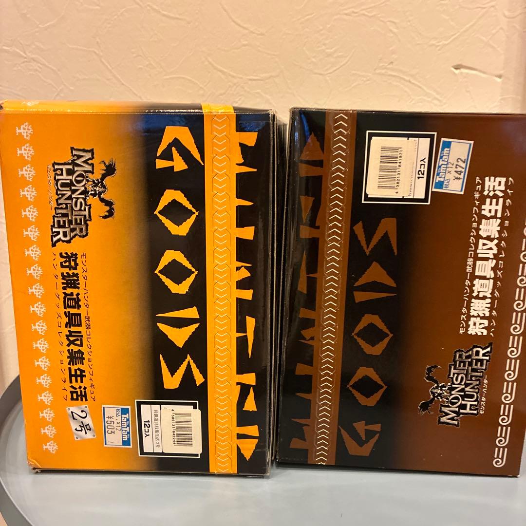 モンハン　モンスターハンター　狩猟道具収集生活　26個セット