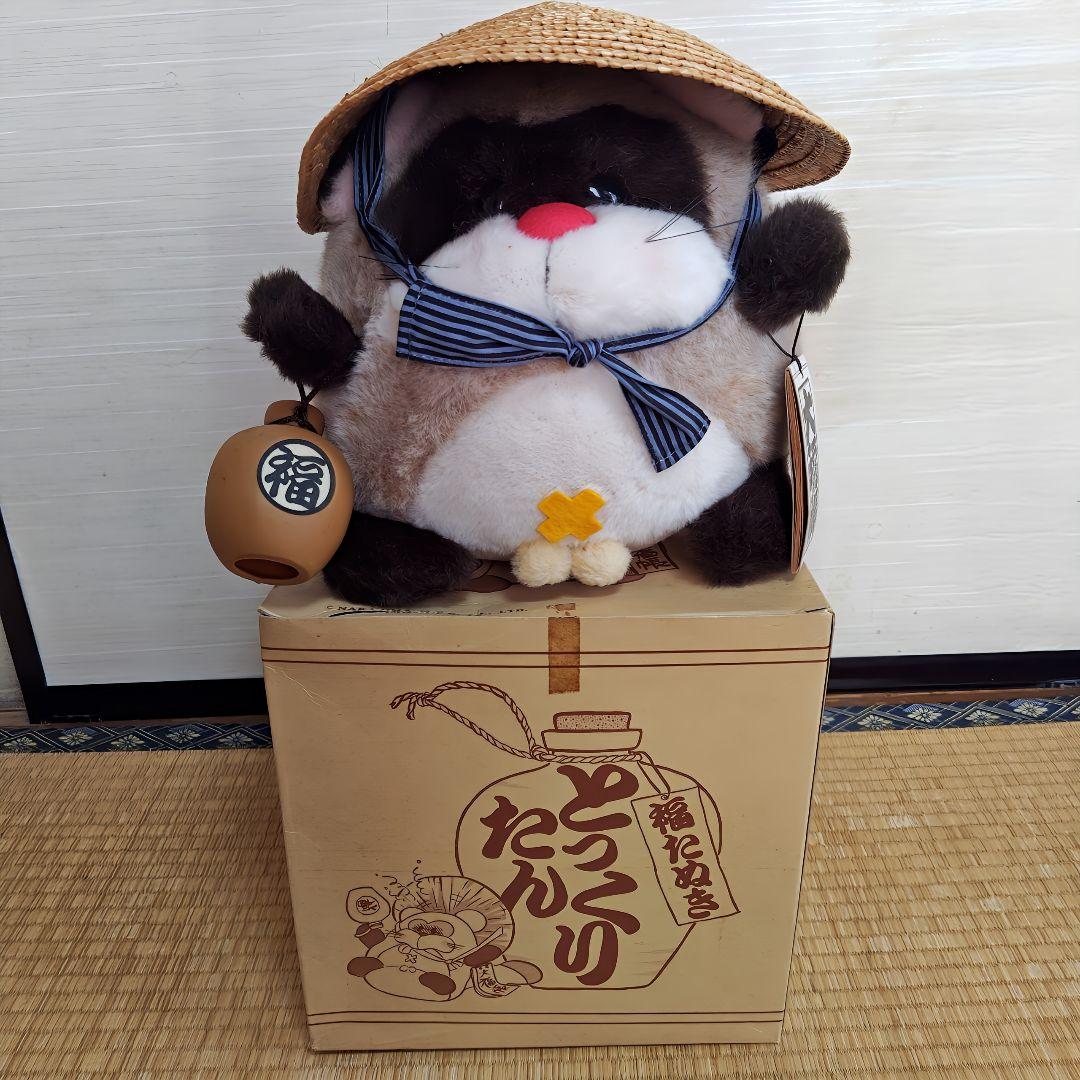 日本製 福狸とっくりたん たぬき Heart&Heart 中嶋製作所 箱付き