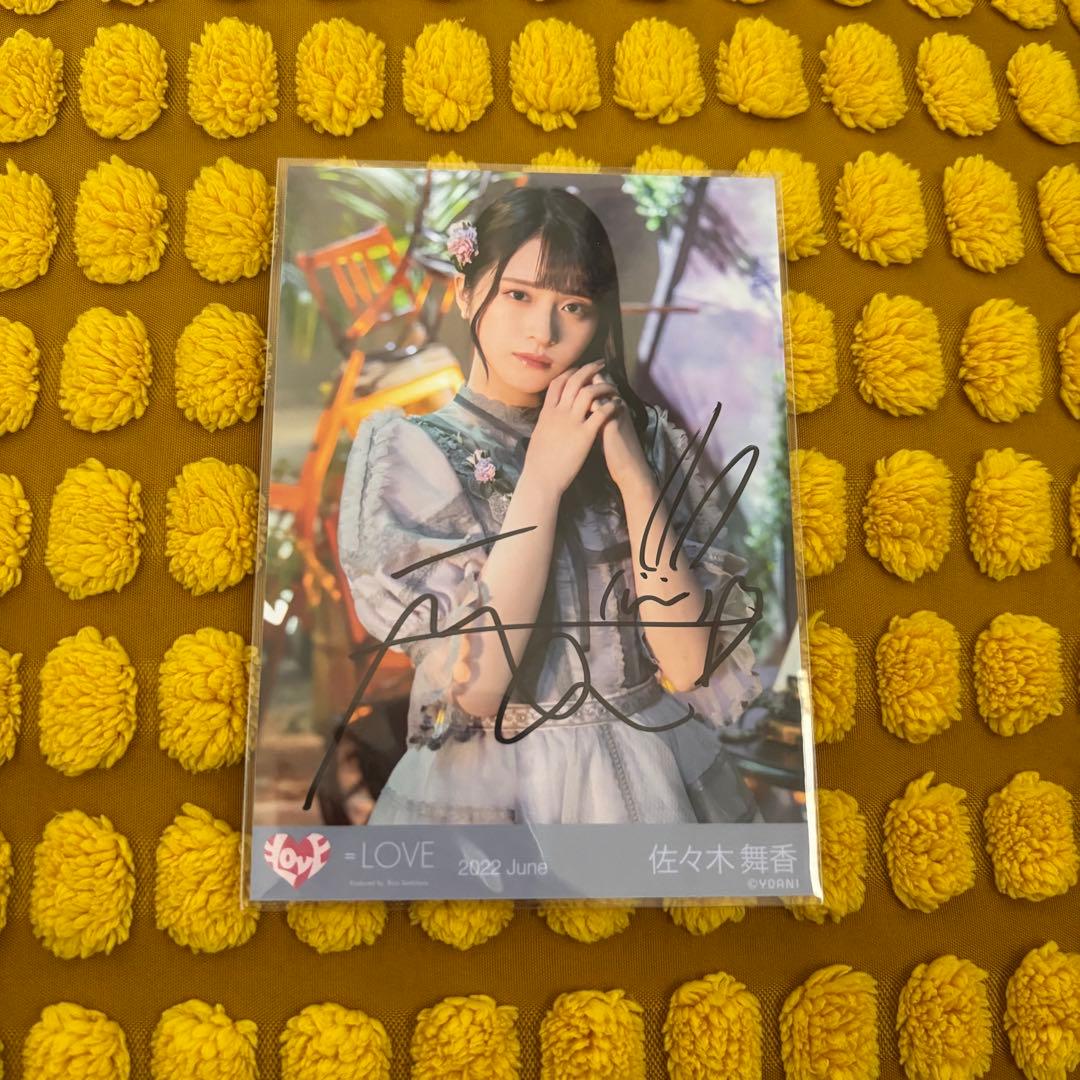 佐々木舞香 直筆 生写真 あの子コンプレックス